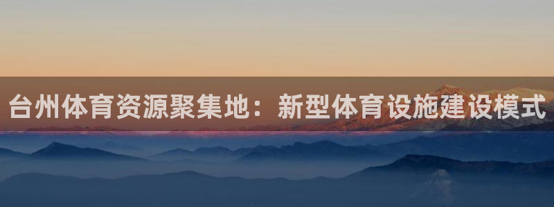 意昂体育4平台假的吗是真的吗吗