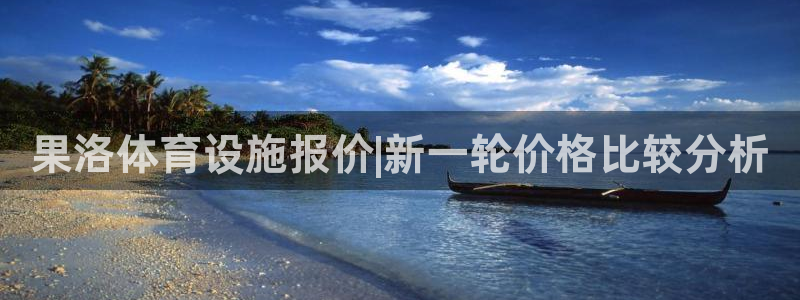 意昂4娱乐是那个系列的台子
