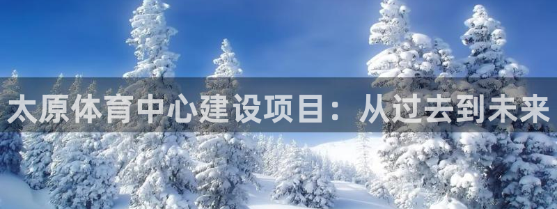 意昂体育4平台是正规平台吗知乎